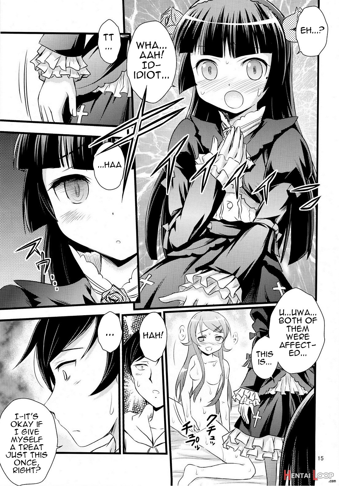 Imouto Saimin page 13