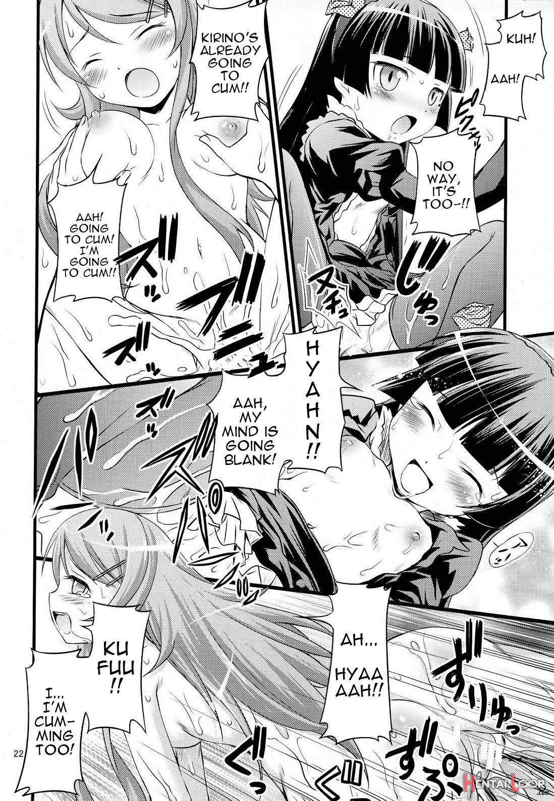 Imouto Saimin page 20