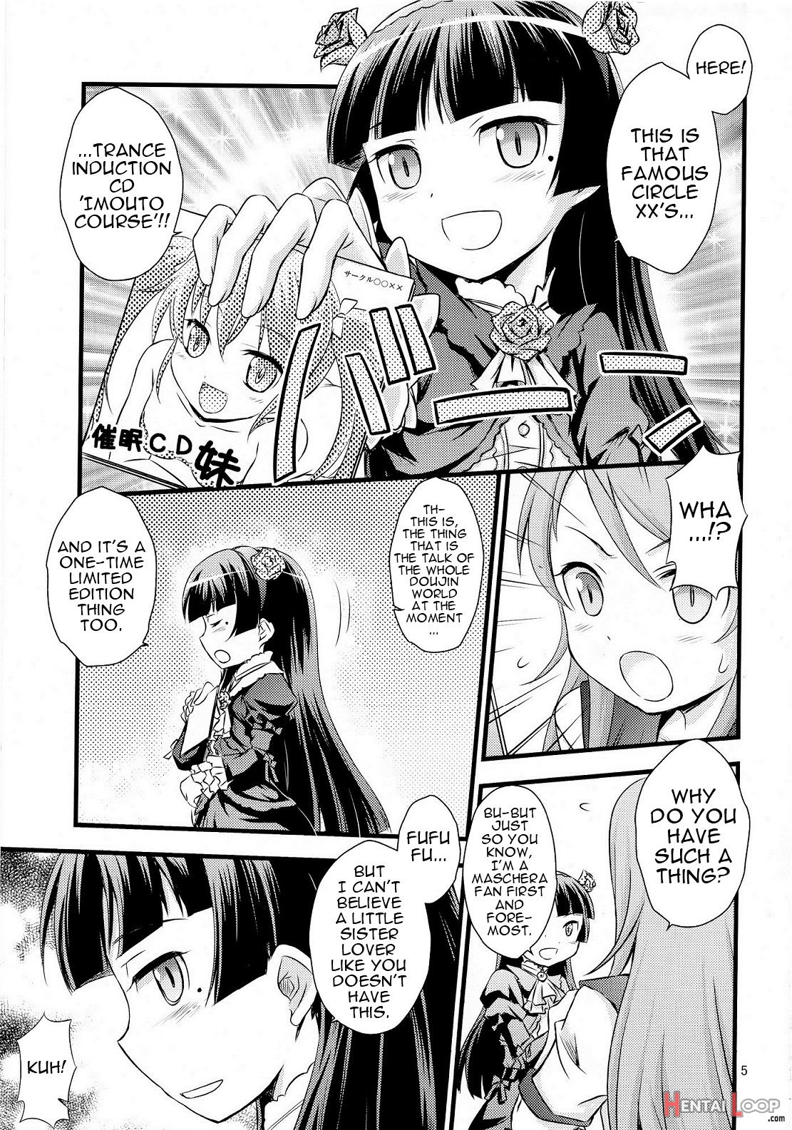 Imouto Saimin page 3