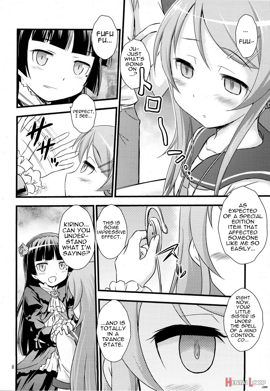 Imouto Saimin page 6