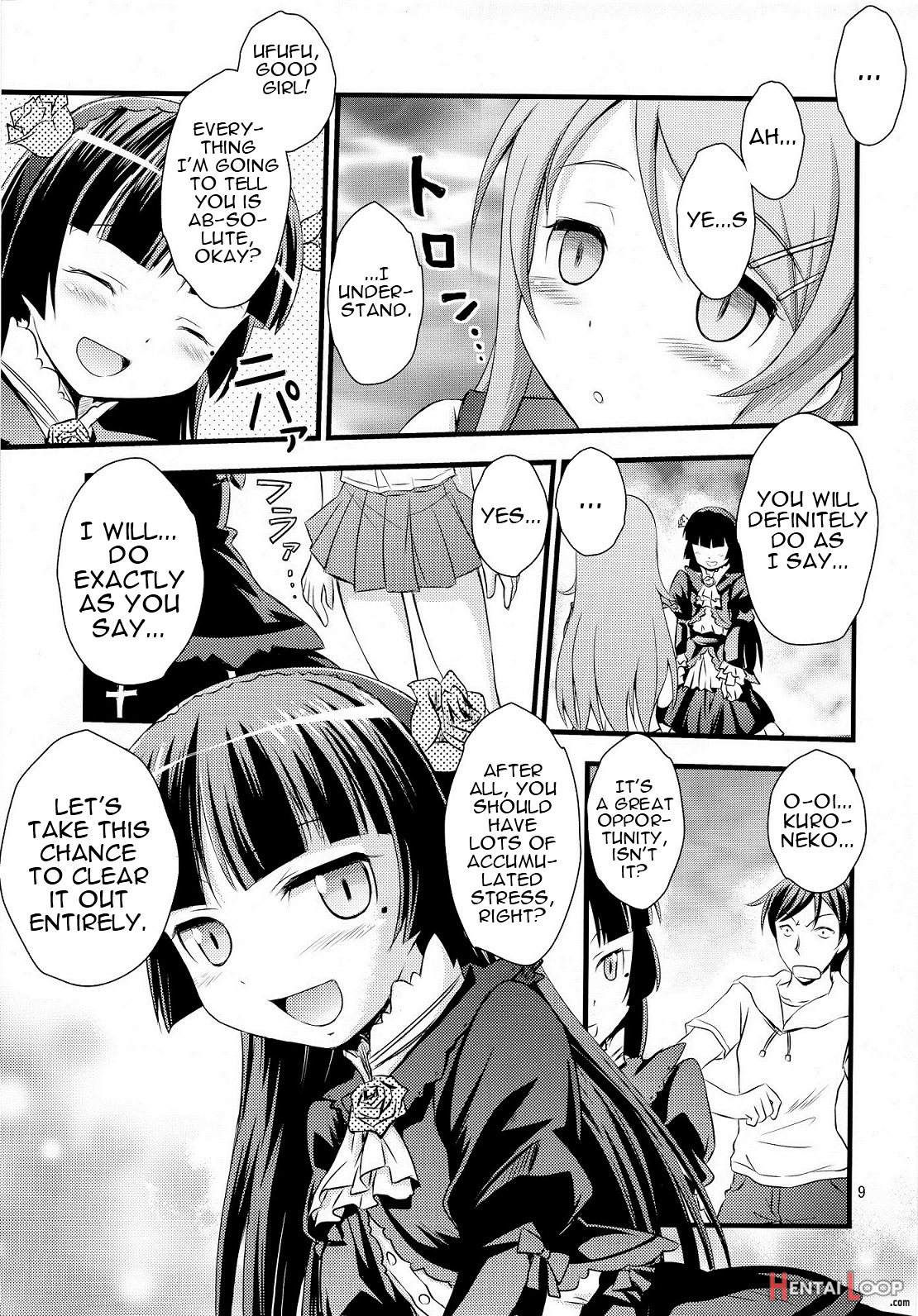 Imouto Saimin page 7