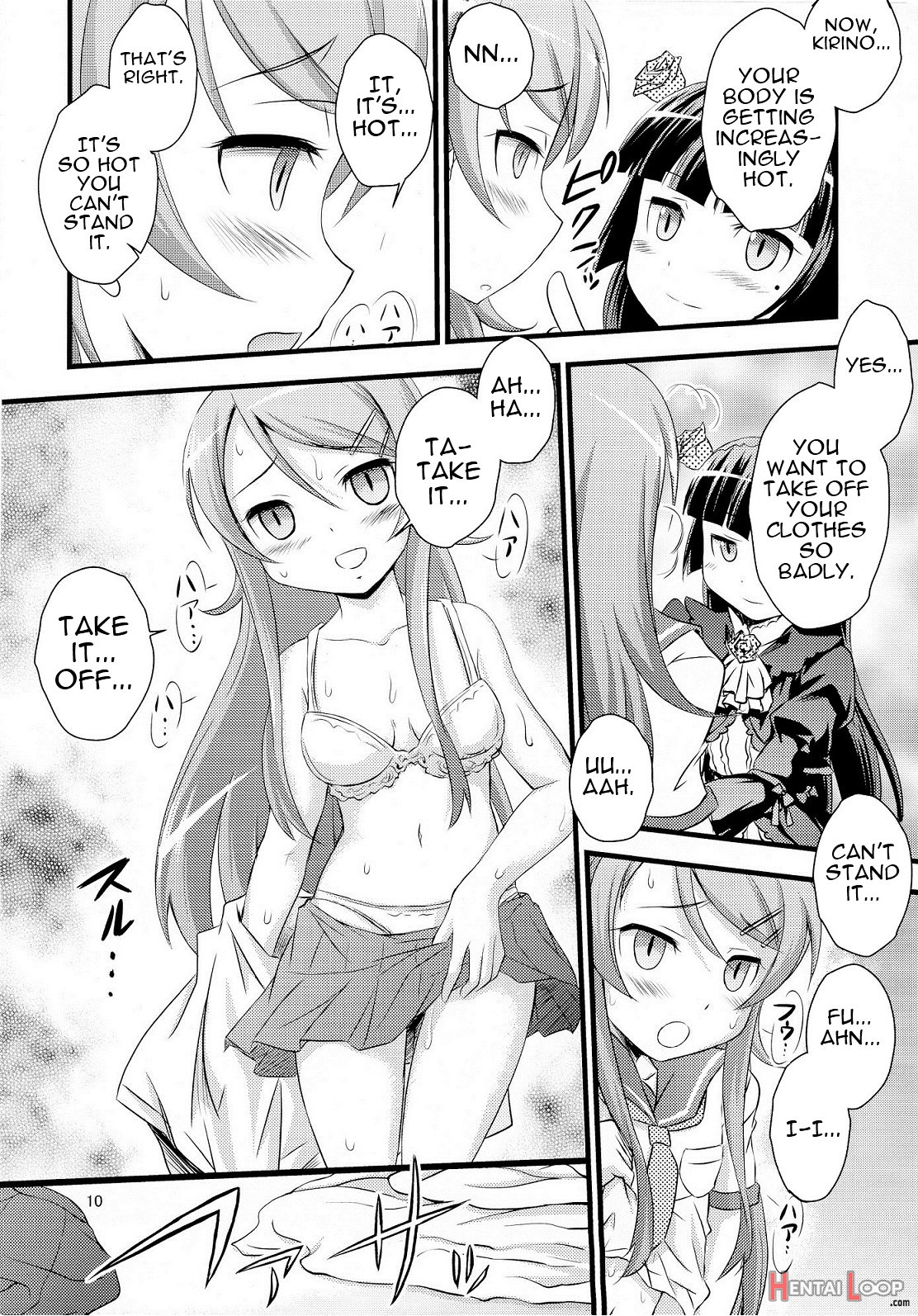 Imouto Saimin page 8