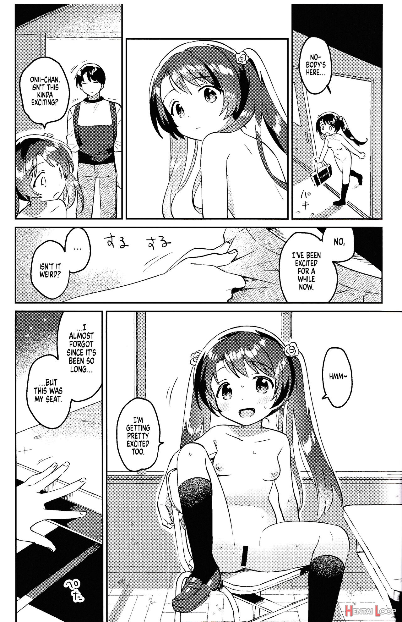 Imouto To Lockdown √heaven page 12