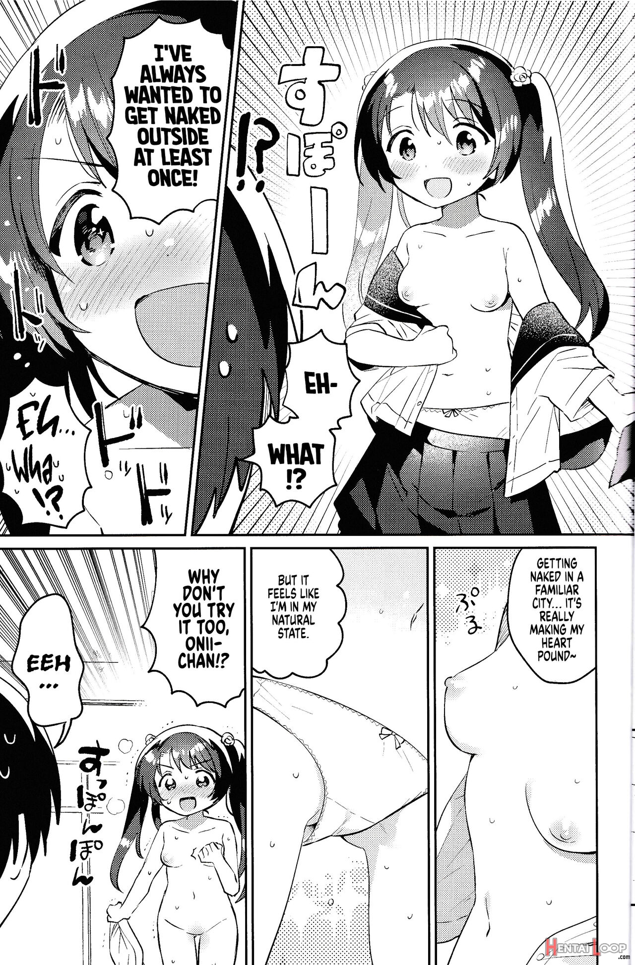 Imouto To Lockdown √heaven page 8