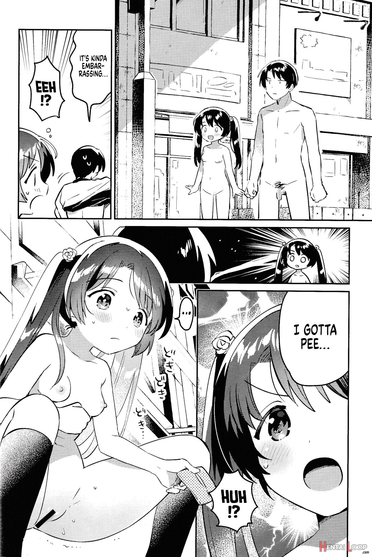 Imouto To Lockdown √heaven page 9