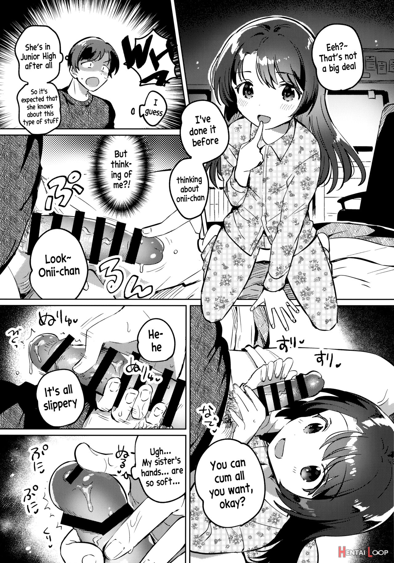 Imouto To Lockdown page 12