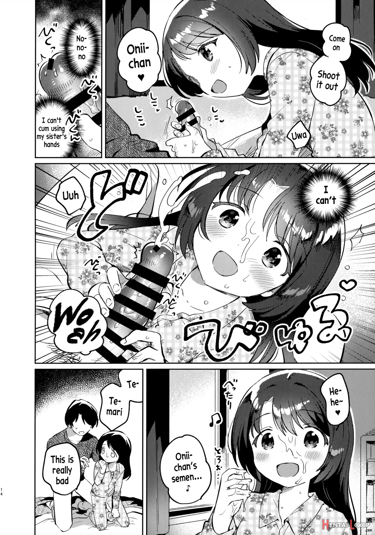 Imouto To Lockdown page 13
