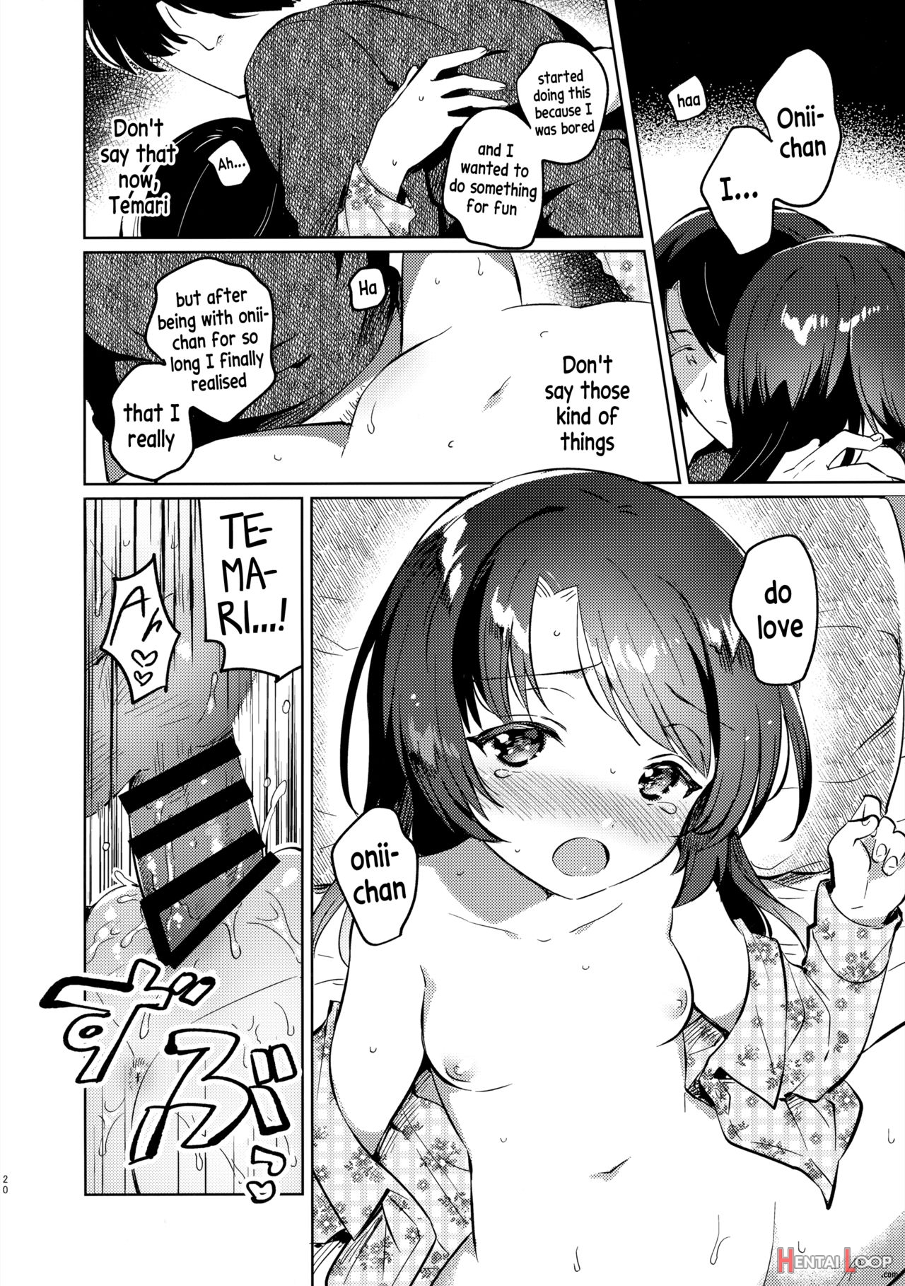 Imouto To Lockdown page 19
