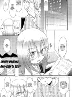 Imouto Wa Minna Onii-chan Ga Suki! 4 page 4