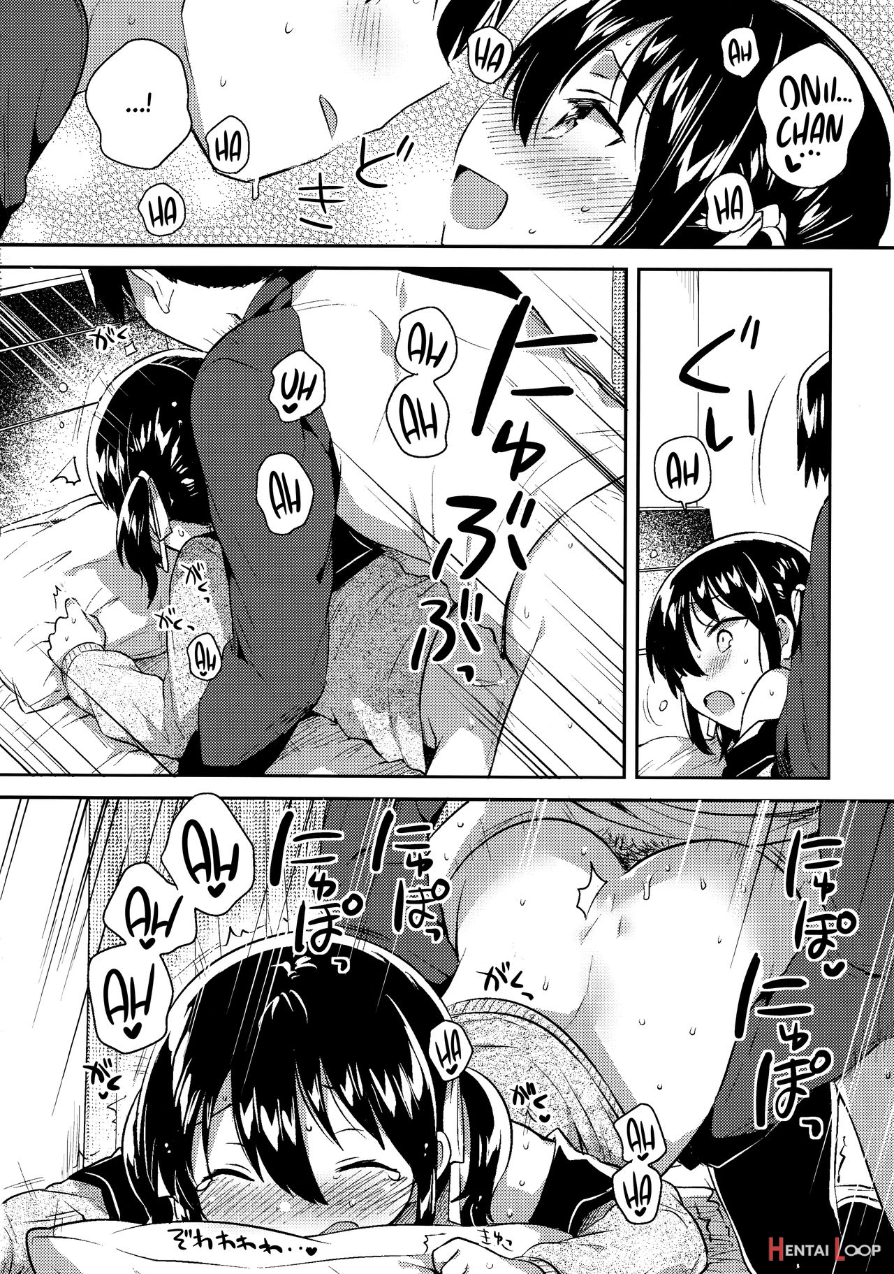 Imouto Wa Tashizan Ga Dekinai + Omake page 17