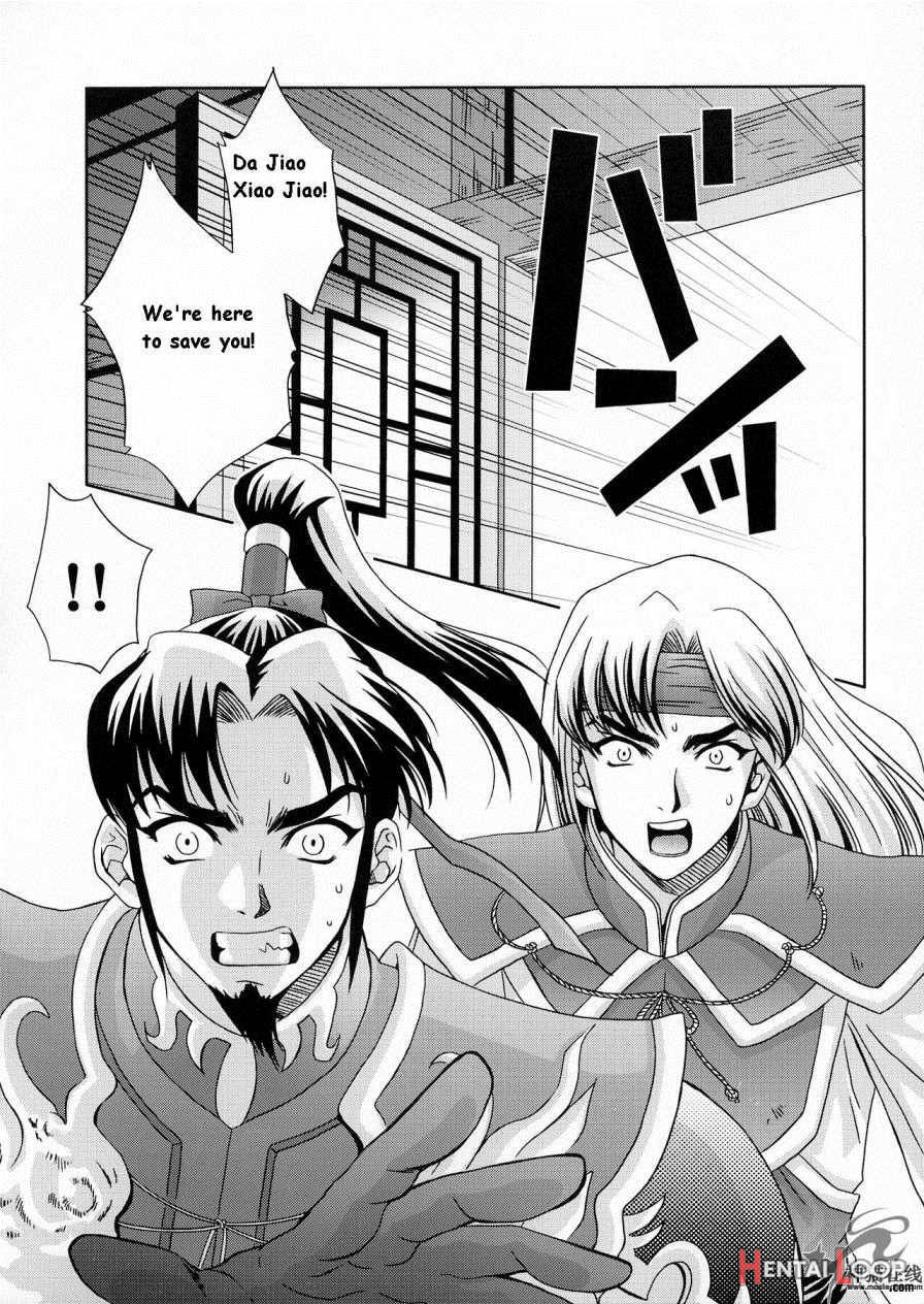 In Sangoku Musou 2 page 24