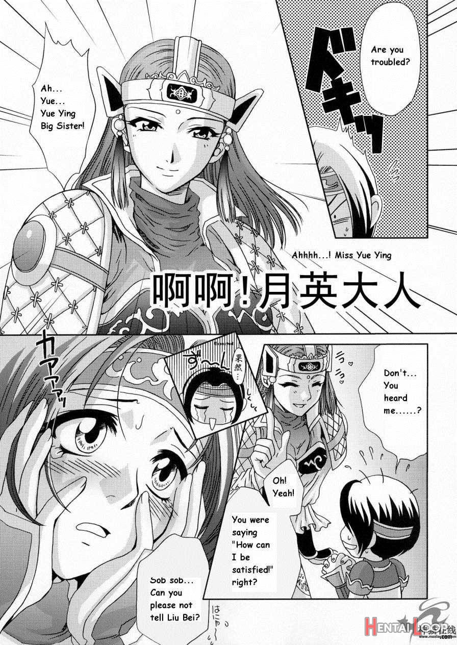 In Sangoku Musou 2 page 54