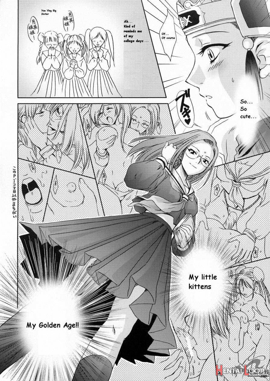 In Sangoku Musou 2 page 55