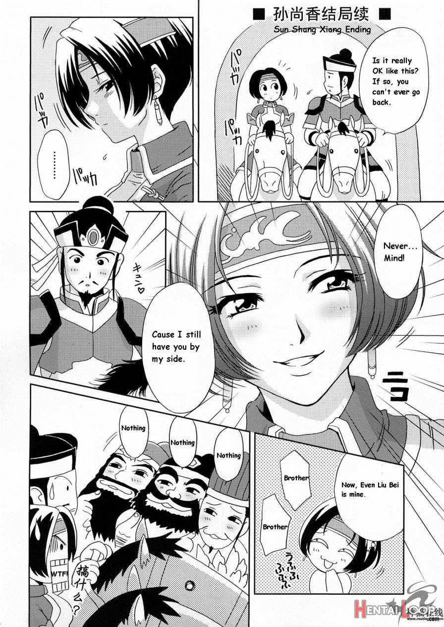 In Sangoku Musou 2 page 71