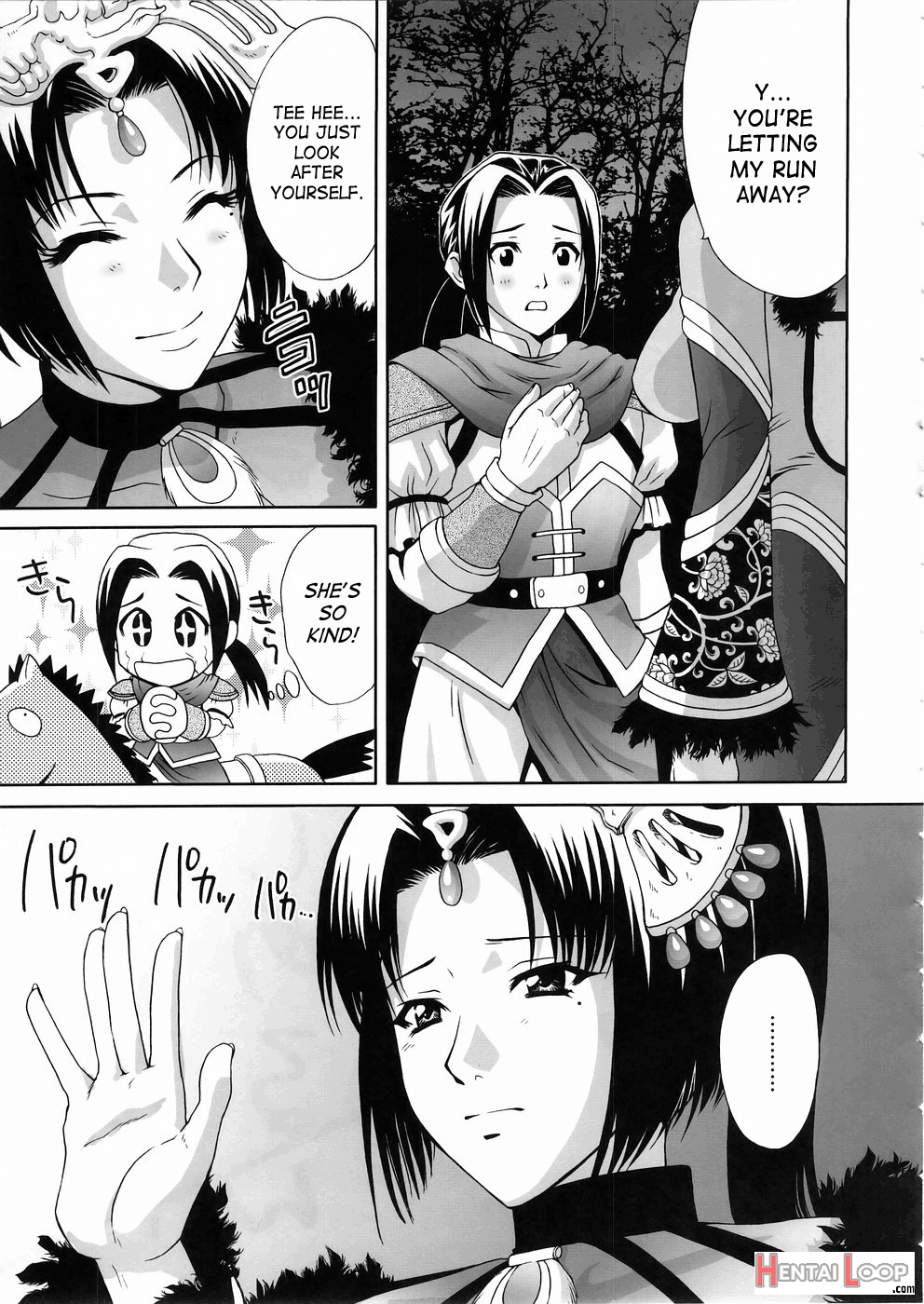 In Sangoku Musou 3 page 26