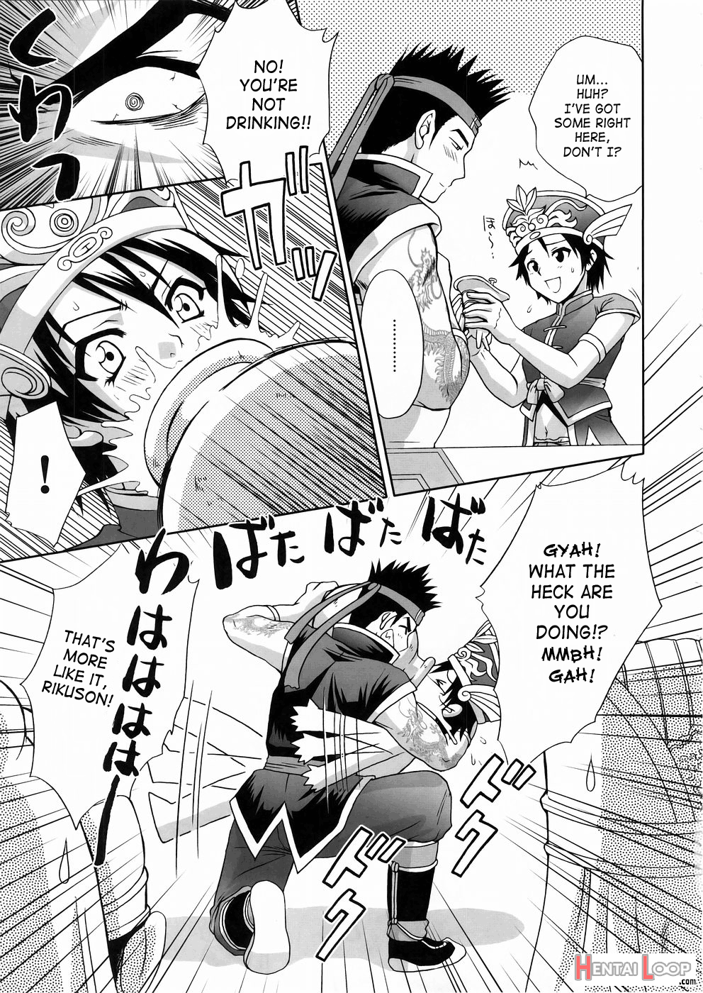 In Sangoku Musou 3 page 31