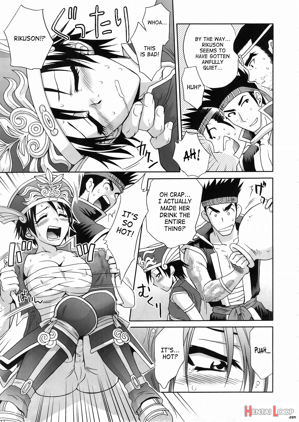 In Sangoku Musou 3 page 33