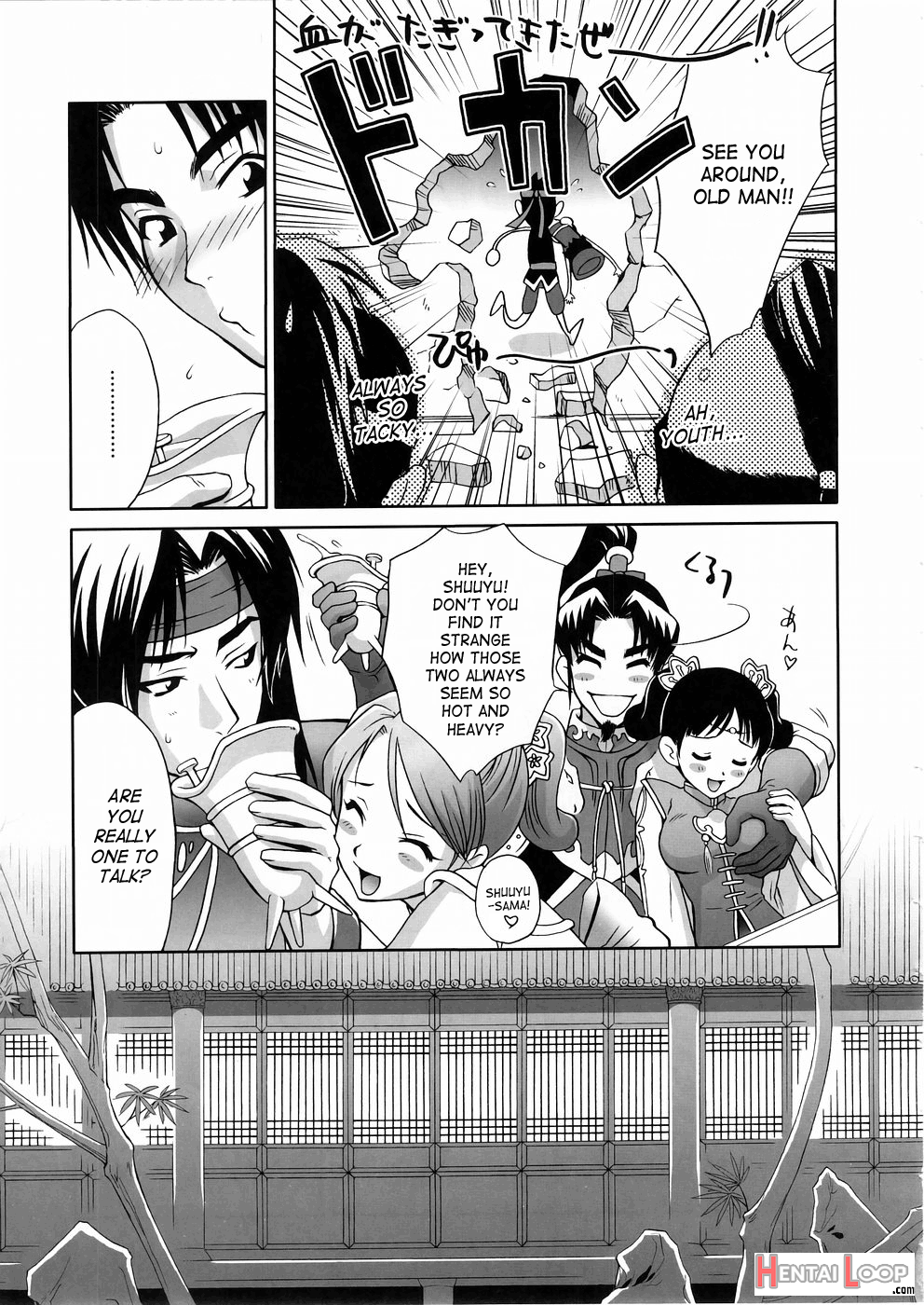 In Sangoku Musou 3 page 35