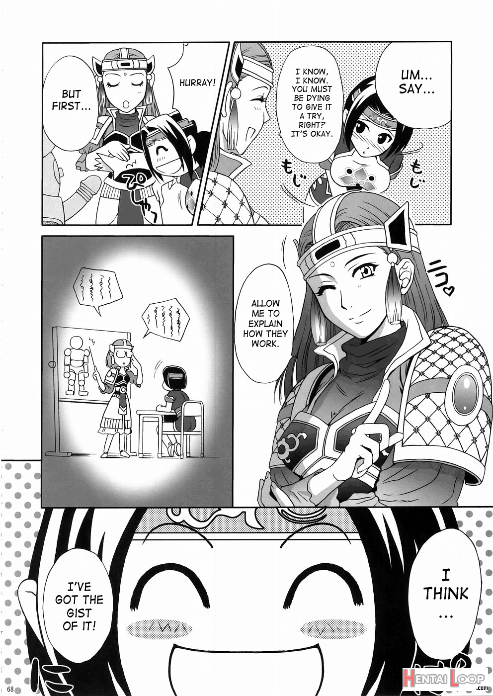 In Sangoku Musou 3 page 63