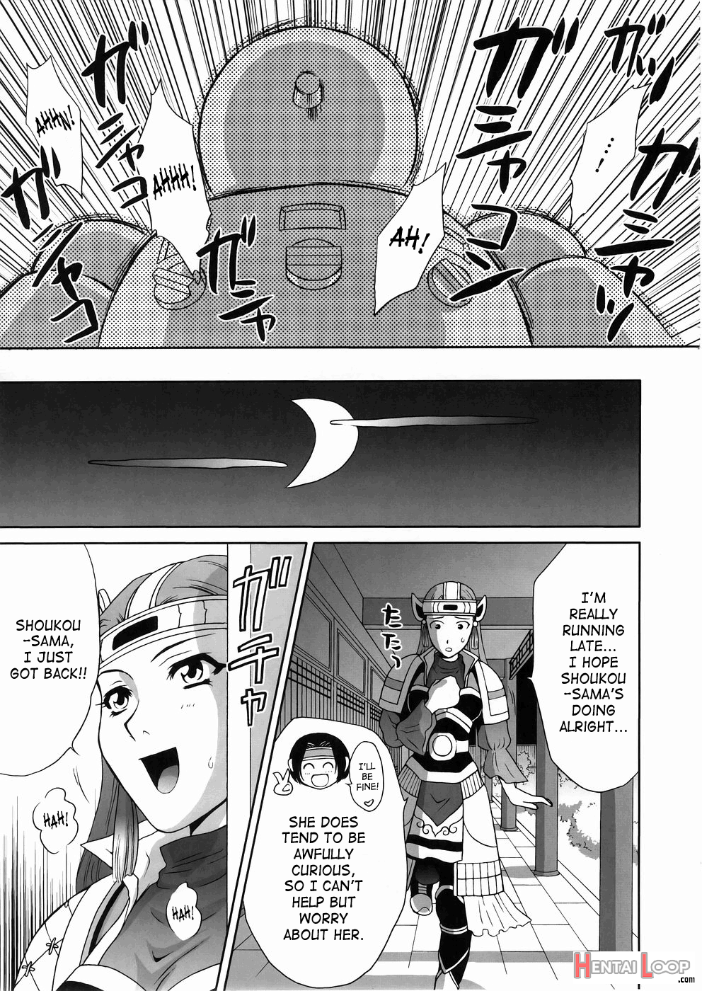 In Sangoku Musou 3 page 74