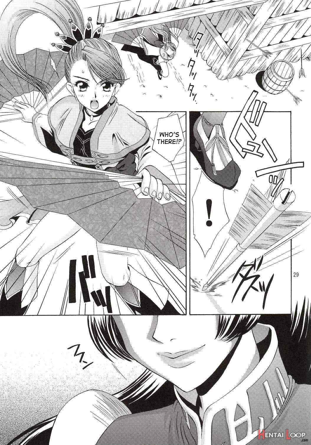 In Sangoku Musou page 25