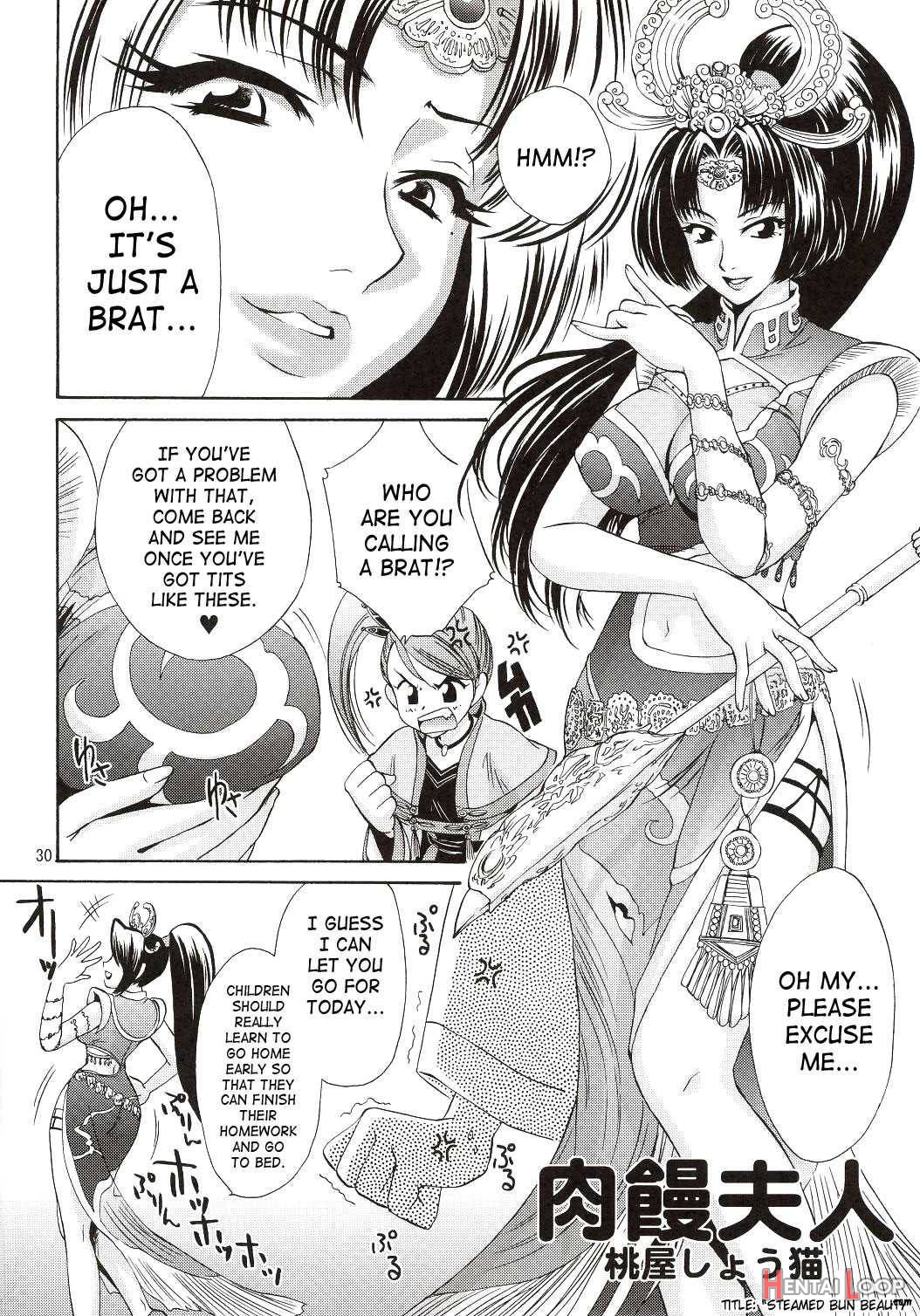 In Sangoku Musou page 26