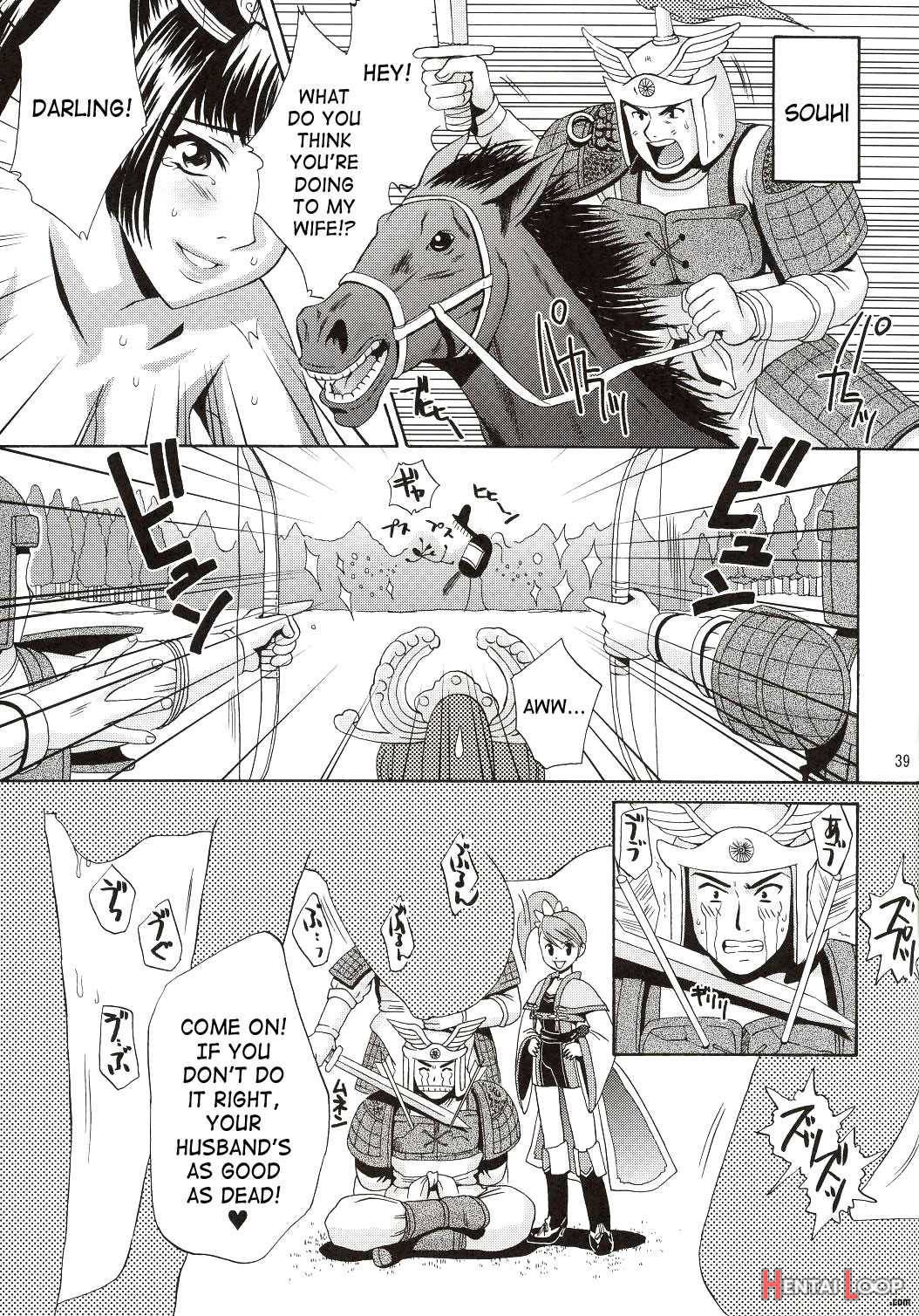 In Sangoku Musou page 35