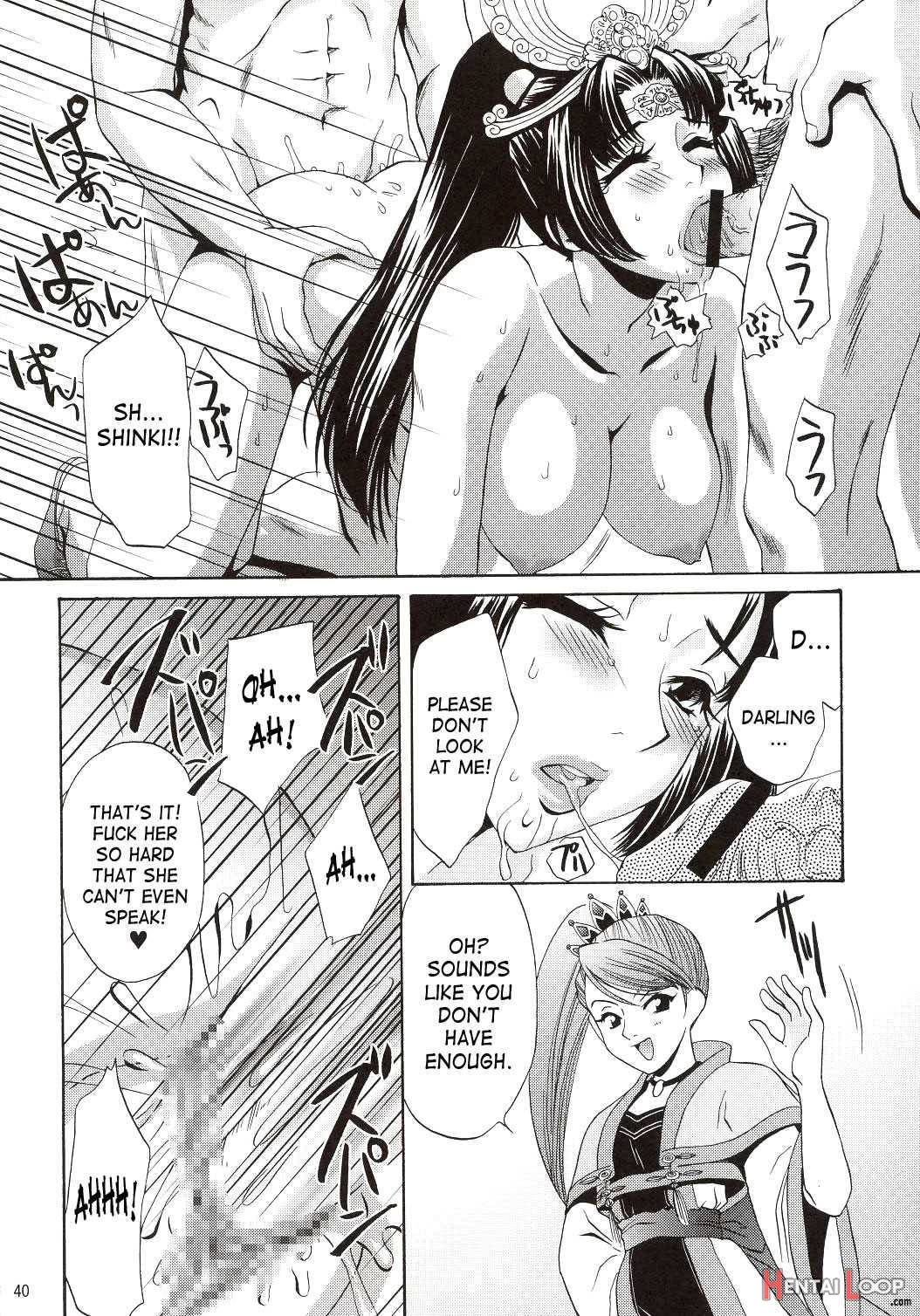 In Sangoku Musou page 36