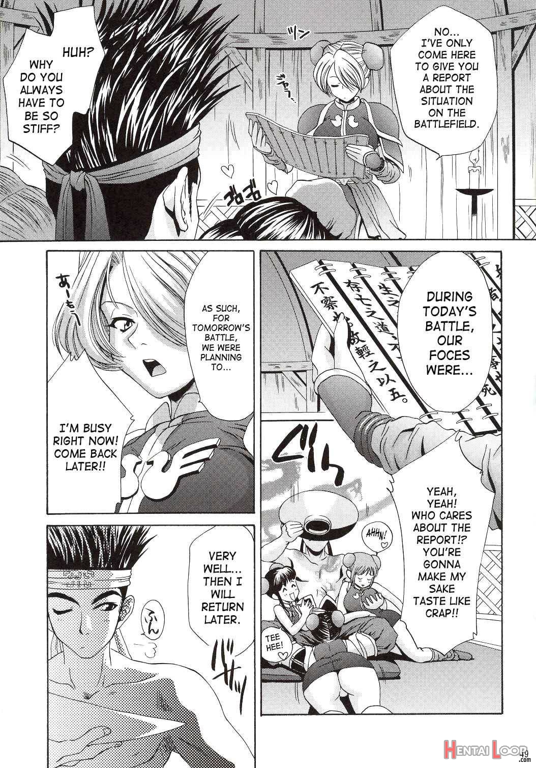 In Sangoku Musou page 45