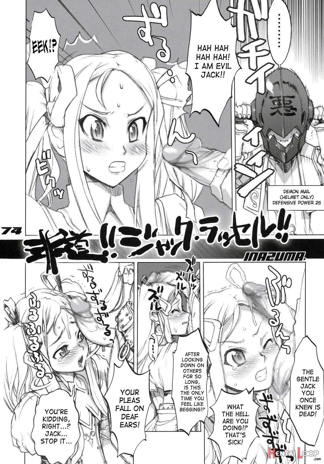 Inazuma Warrior 1 page 69