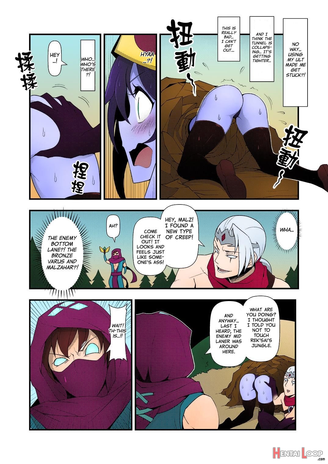 Inin Renmei 2 – Colorized page 5