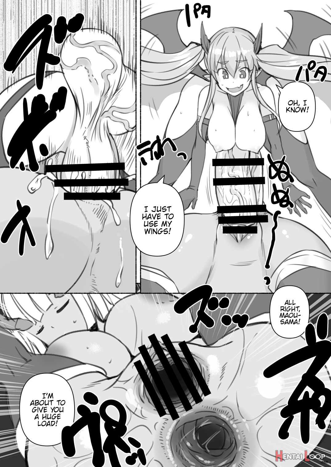 Inma-san No Onaho Jijou 2 page 8