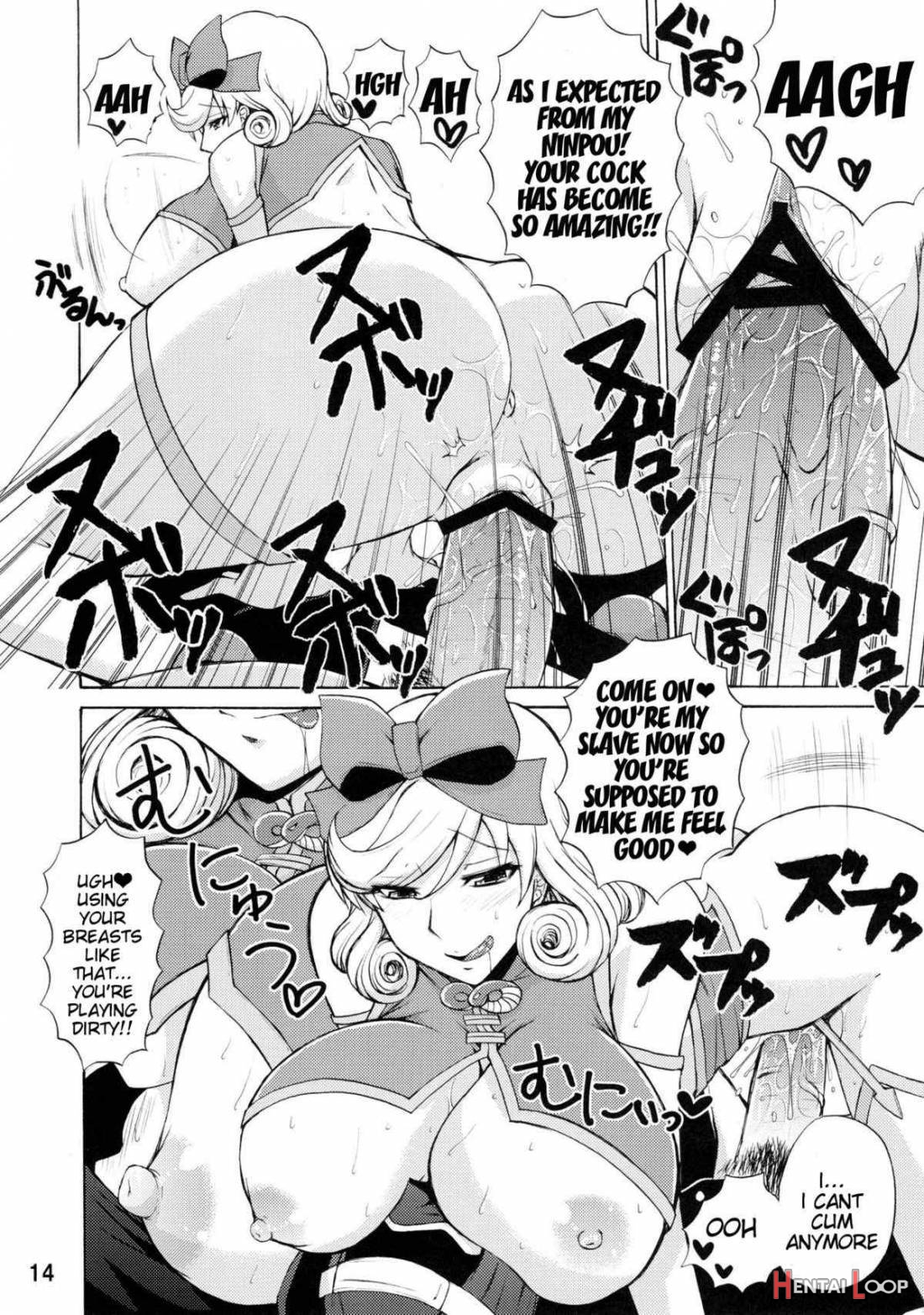 Inran Kagura – Haruka No Maki page 11