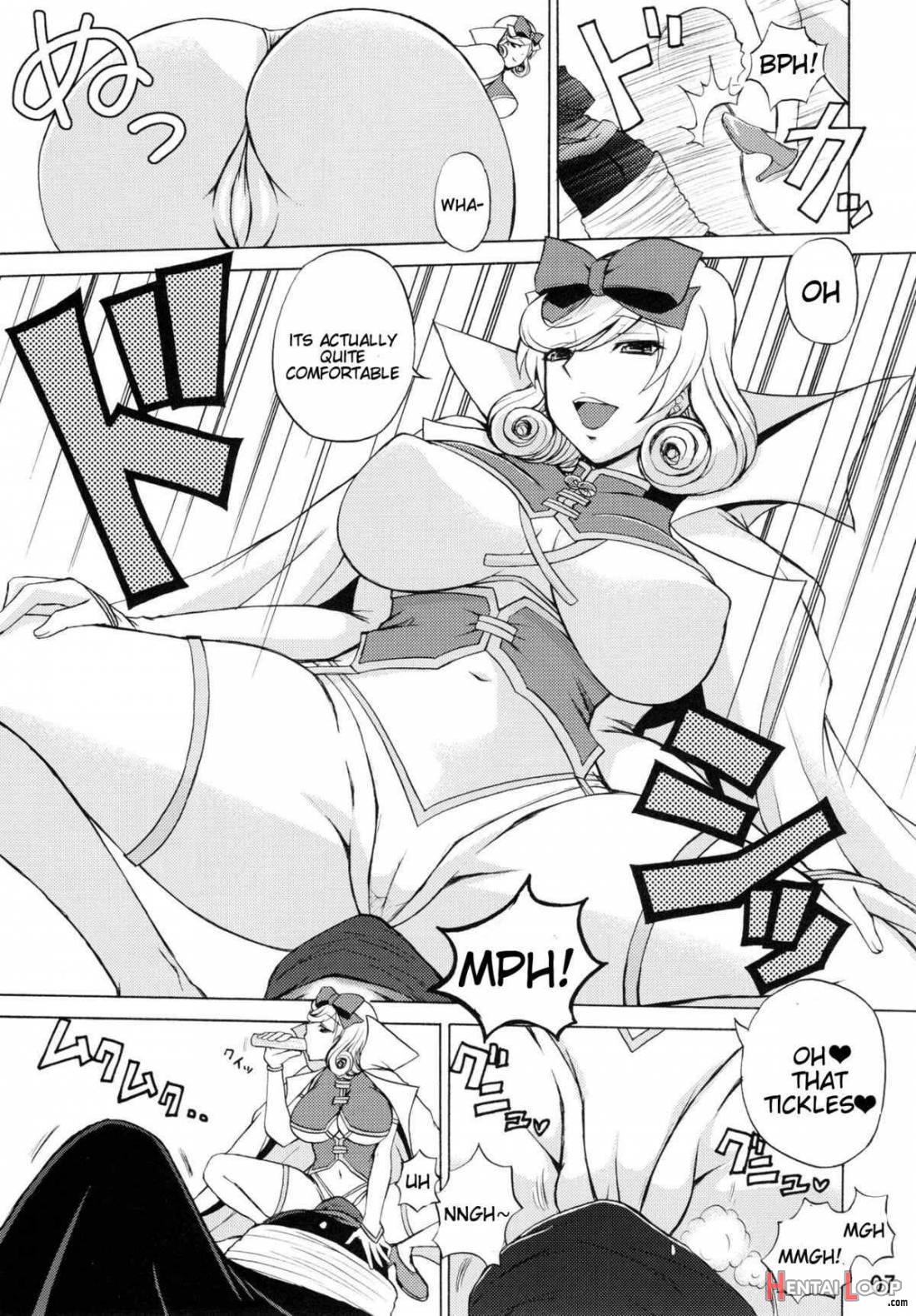 Inran Kagura – Haruka No Maki page 4