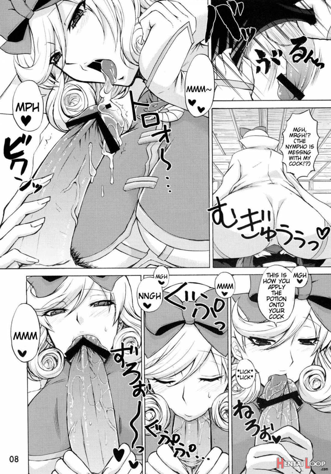 Inran Kagura – Haruka No Maki page 5