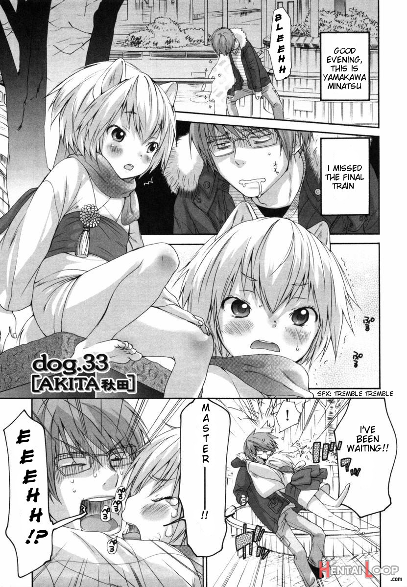 Inumimi Zukanch. 1 - 5, 17, 24 page 82