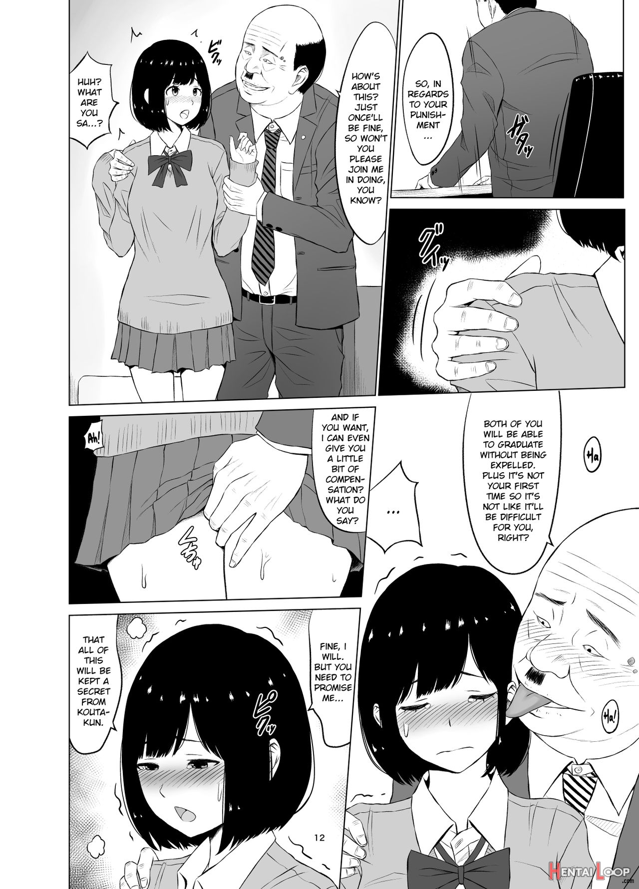 Inwai Kakei Gakuen ~nerawareta Couple~ page 13