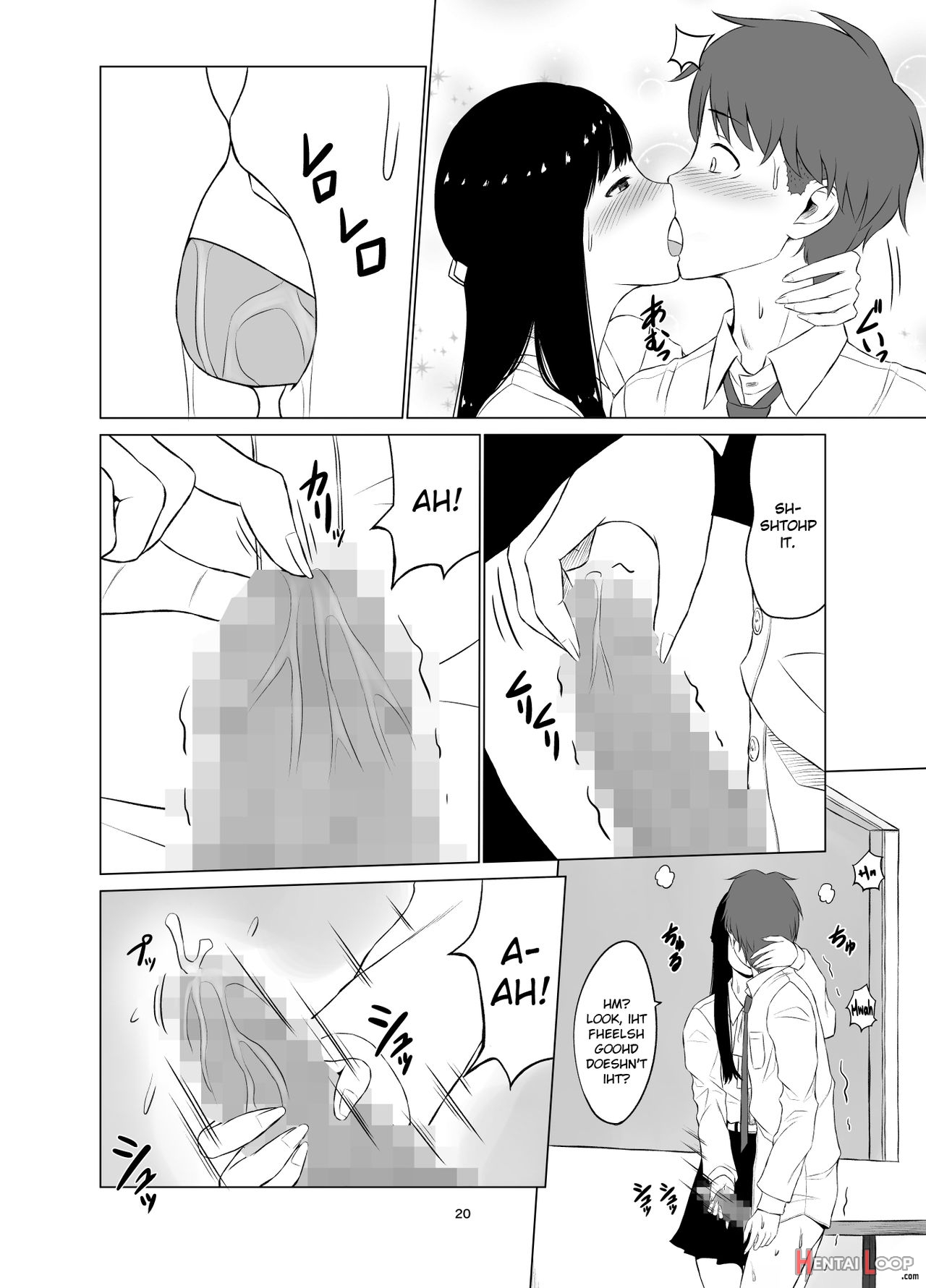 Inwai Kakei Gakuen ~nerawareta Couple~ page 21
