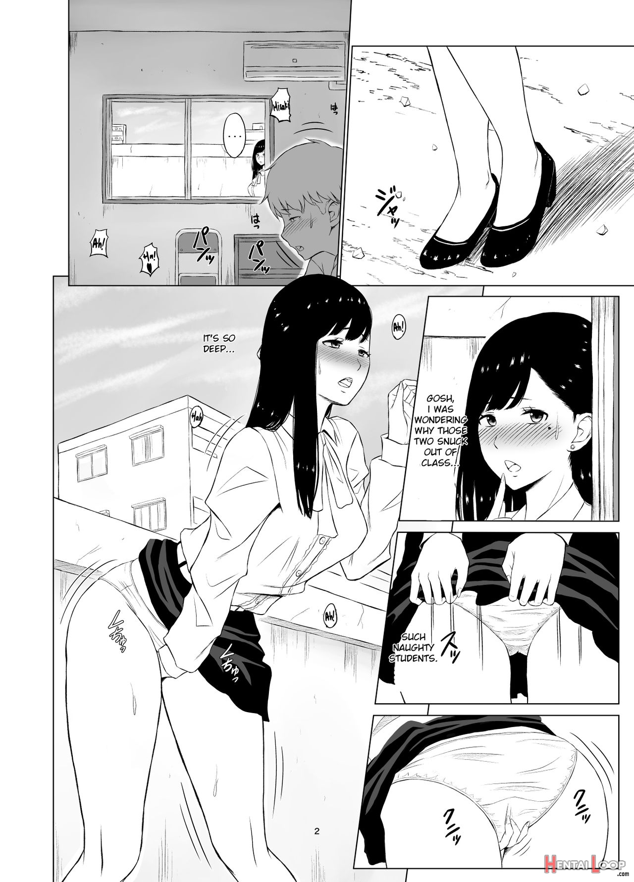 Inwai Kakei Gakuen ~nerawareta Couple~ page 3