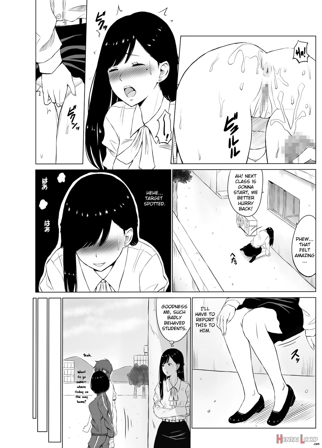 Inwai Kakei Gakuen ~nerawareta Couple~ page 5