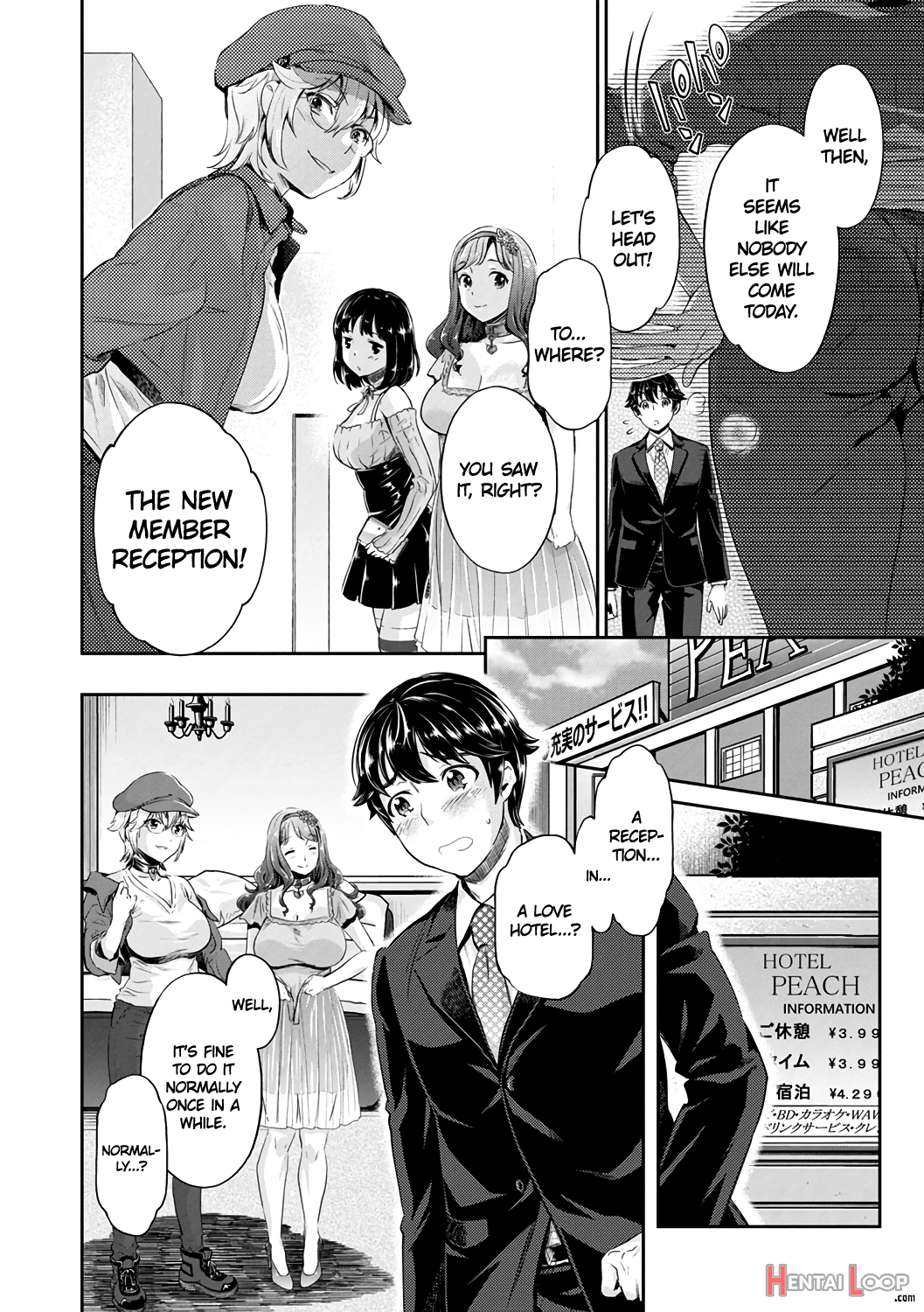 Ishoku Bitch To Yaricir Seikatsu Ch. 1-7 page 14