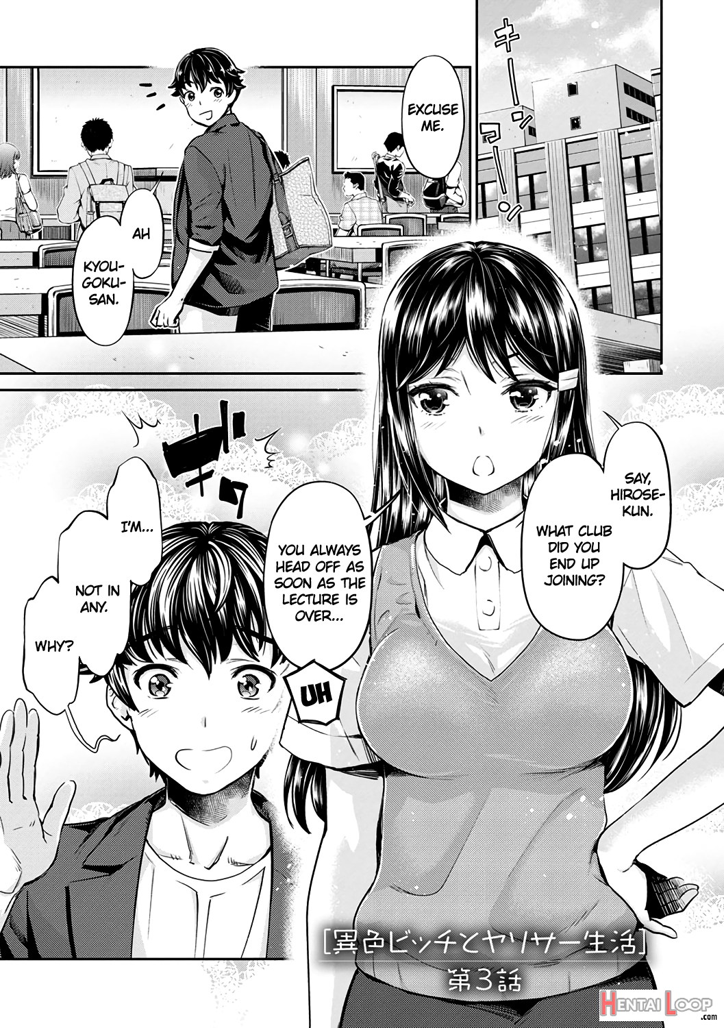 Ishoku Bitch To Yaricir Seikatsu Ch. 1-7 page 43