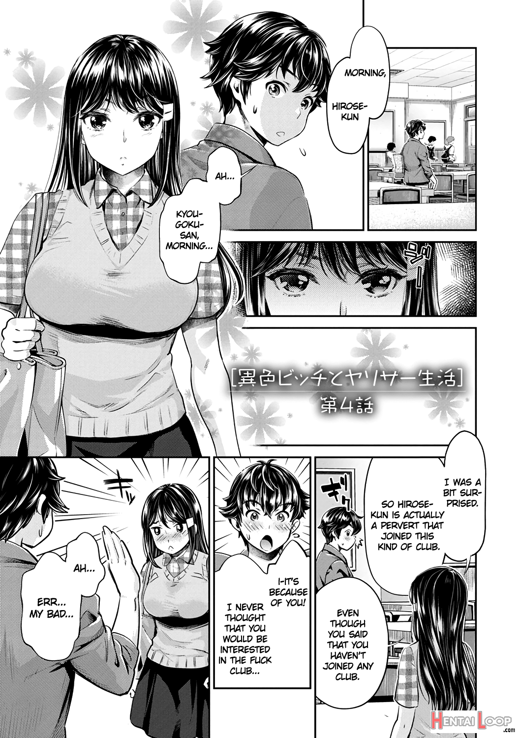 Ishoku Bitch To Yaricir Seikatsu Ch. 1-7 page 63