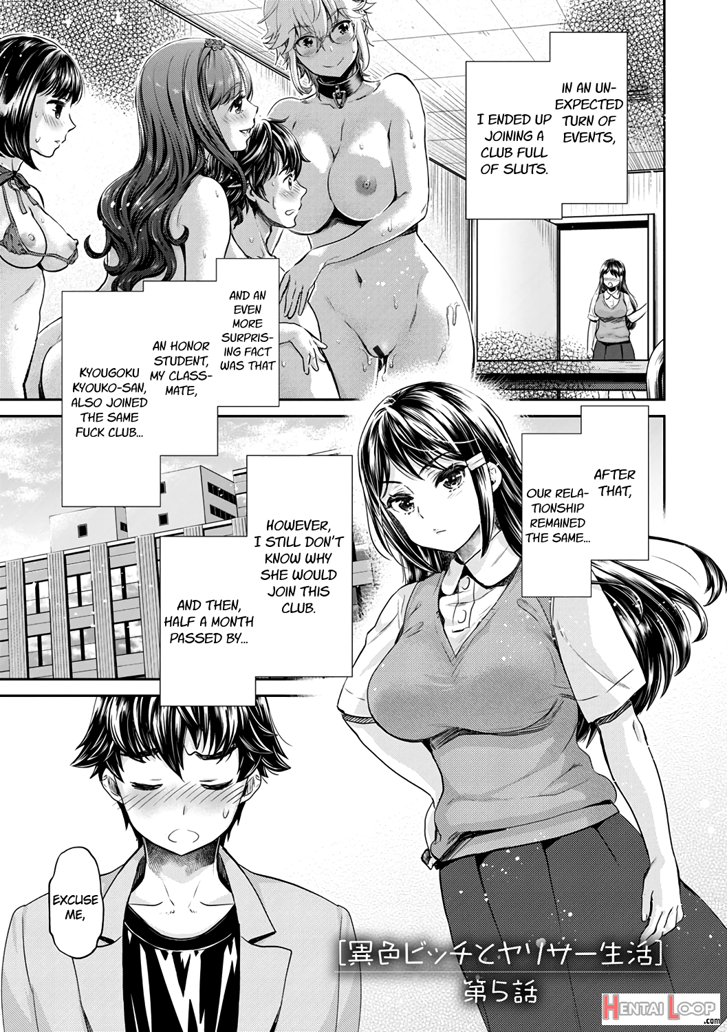 Ishoku Bitch To Yaricir Seikatsu Ch. 1-7 page 83
