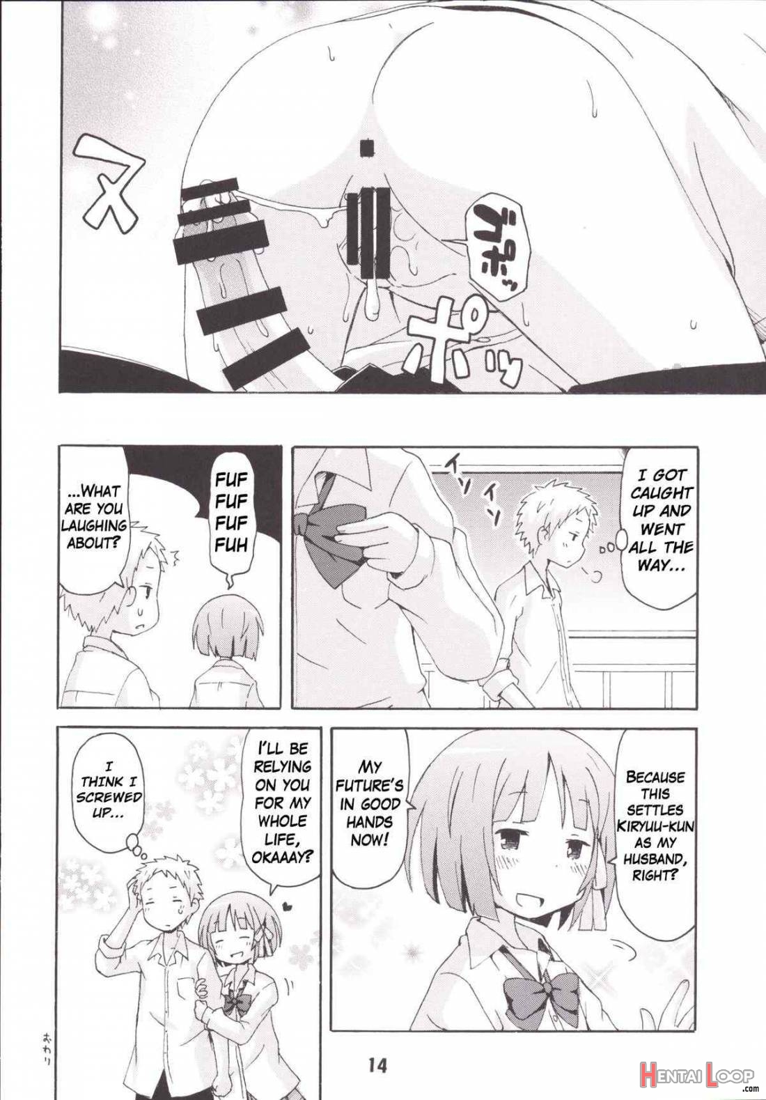 Isshuukan Friex. page 13