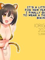 It's A Little Late For New Year's, But I Finally Got Kako To Wear A Tiger-print Bikini. page 1