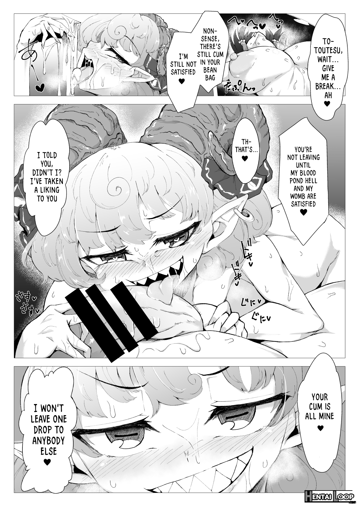 Ittekitaritomo Yaru Mon Ka!! page 20