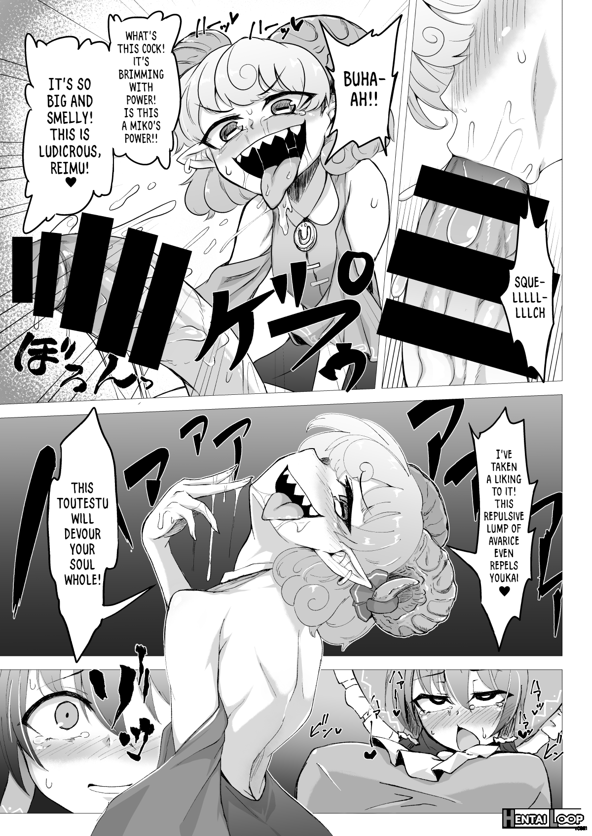 Ittekitaritomo Yaru Mon Ka!! page 8