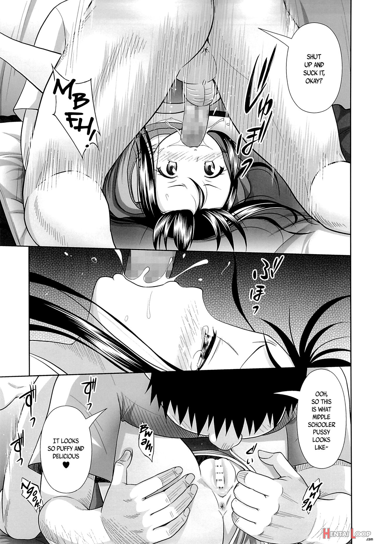 Jc Na Shoujo No Ehon (emi-chan) page 14