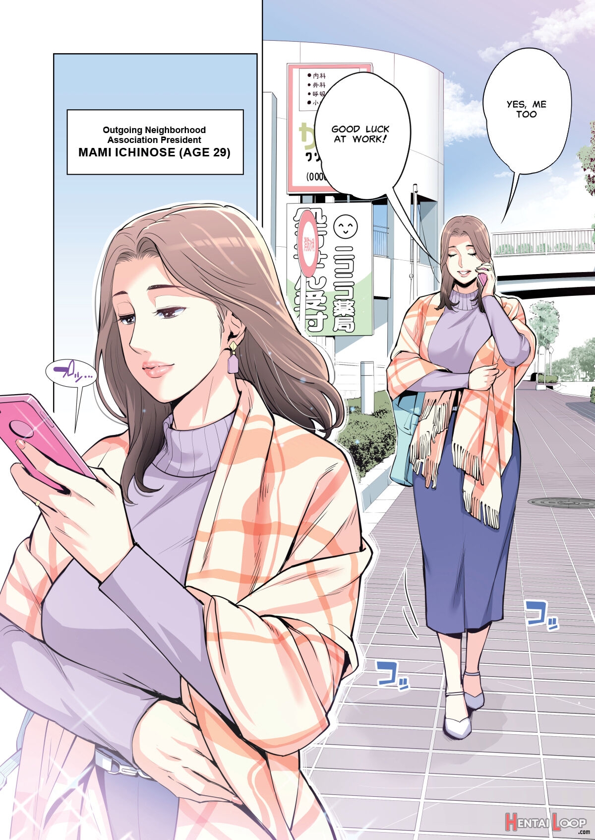 Jichikai No Hitozuma Wa Totemo Ecchi Deshita. Fukukaichou Ichinose Mami Hen – Full Color page 7